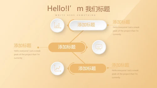 简约大方金色金融银行工作总结动态PPT模板