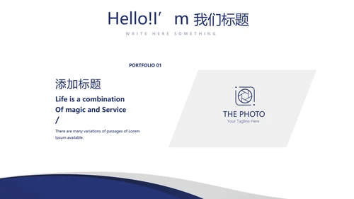 法律培训演讲年终工作总结动态PPT