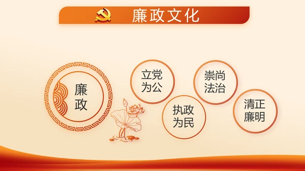 红色党支部工作总结计划学习动态PPT