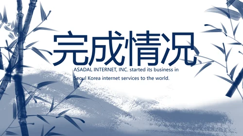 大气中国风法律讲座知识宣传教育动态PPT