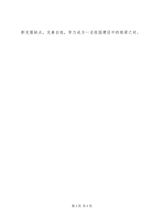 优秀少先队员推荐材料.docx