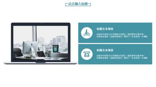 璀璨星海工作计划总结通用PPT模板