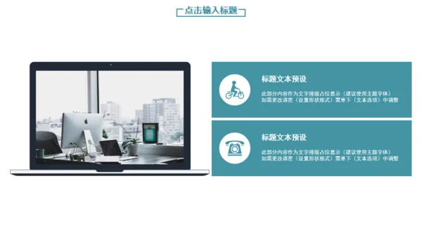 璀璨星海工作计划总结通用PPT模板