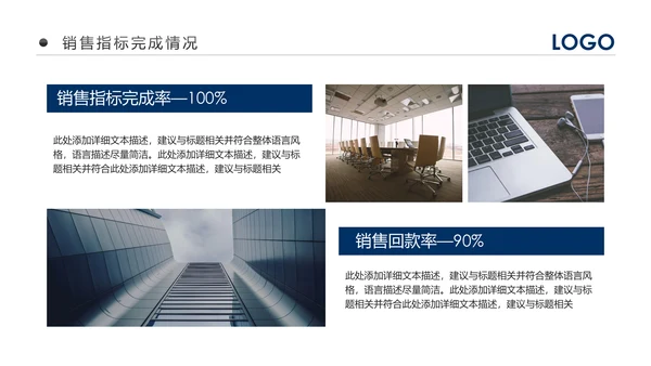 2018市场销售部营销工作总结计划PPT