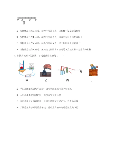 基础强化重庆市兴龙湖中学物理八年级下册期末考试综合测试B卷（附答案详解）.docx