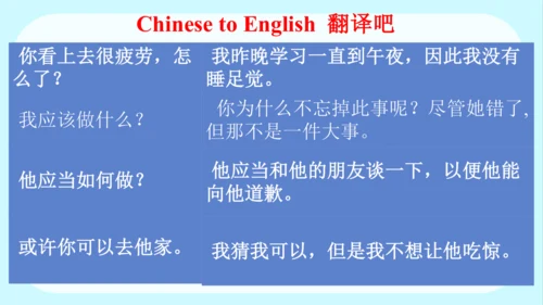 Unit 4 SectionA Grammar课件（人教版八下Unit 4 Why don’t yo