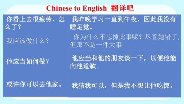 Unit 4 SectionA Grammar课件（人教版八下Unit 4 Why don’t yo