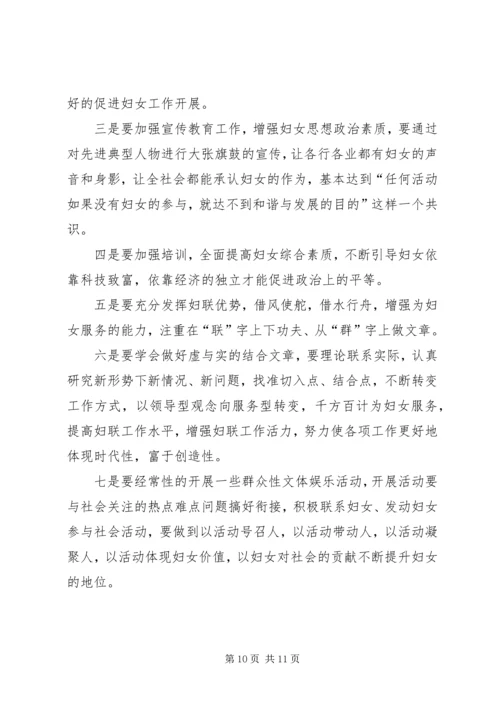 在新形势下青年工作专题调研报告 (2).docx