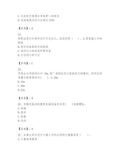 2024年一级建造师之一建机电工程实务题库带答案（a卷）.docx