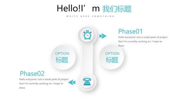 简约小清新牙科健康动态PPT