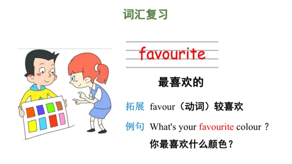 Unit 7 Chinese festivals(复习课件)-2023-2024学年五年级英语下学期