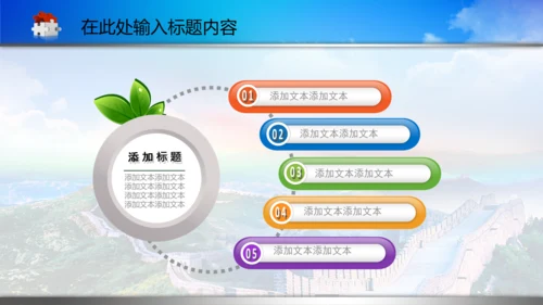 蓝色人民法院法庭PPT背景图片模板