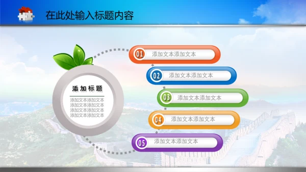 蓝色人民法院法庭PPT背景图片模板