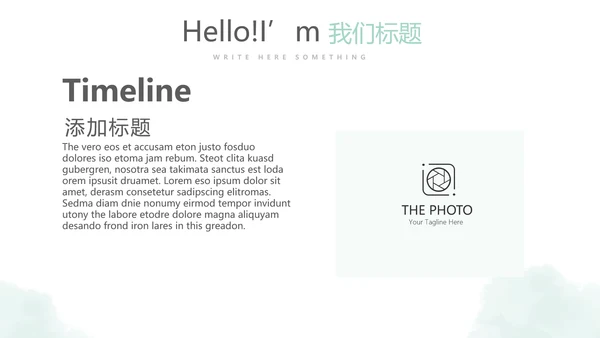 时尚微立体个人述职报告工作总结商务通用PPT动态模板