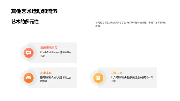 科技风教育培训教学课件PPT模板