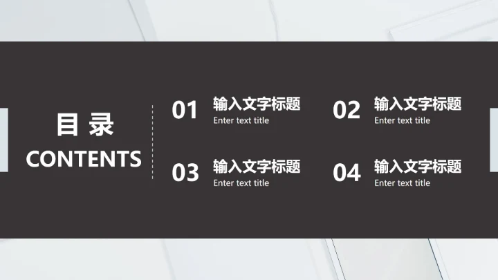 商务风总结汇报PPT模板