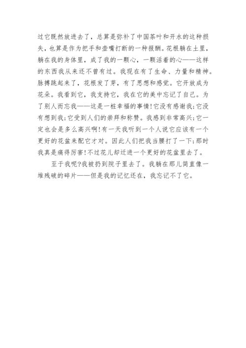 简短安徒生童话故事.docx