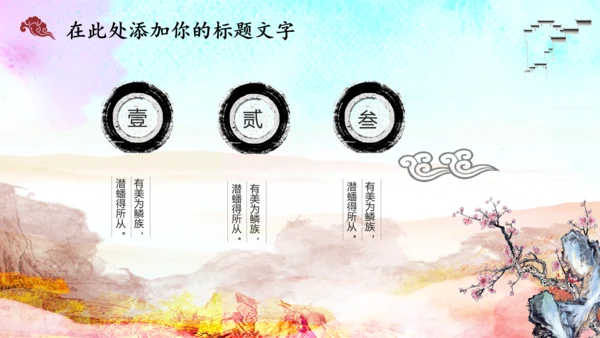 读书沙龙读书分享会好书推荐PPT赠书活动