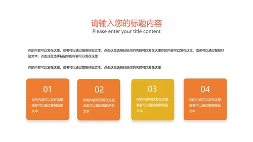 白色简约风圆形年度总结汇报PPT模板
