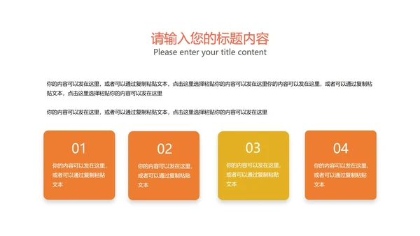 白色简约风圆形年度总结汇报PPT模板