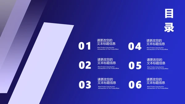 简约渐变智能产品发布会汇报PPT模板
