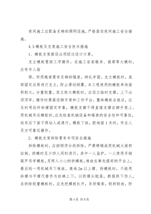 人才工作思路和措施.docx