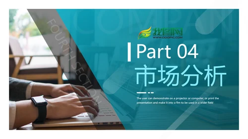 欧美风创意企业宣传公司简介动态PPT模板