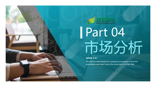 欧美风创意企业宣传公司简介动态PPT模板