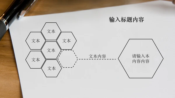 法院法律法学ppt动态模板
