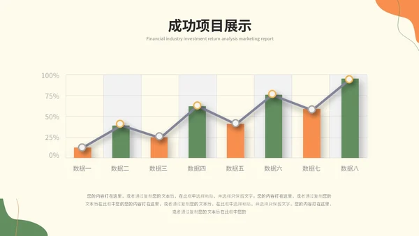 简约莫兰迪风个人工作总结述职报告工作汇报ppt模板