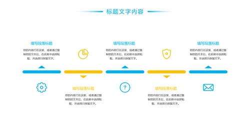 简约时尚口腔护理牙科医疗PPT模板