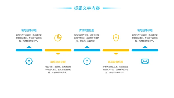 简约时尚口腔护理牙科医疗PPT模板