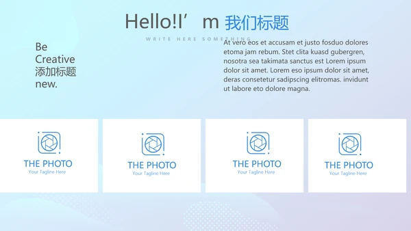 农村合作医疗宣传动态PPT
