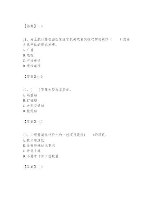 2024年一级建造师之一建港口与航道工程实务题库汇编.docx