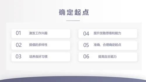 蓝色大气保险公司行业工作总结计划动态PPT模板