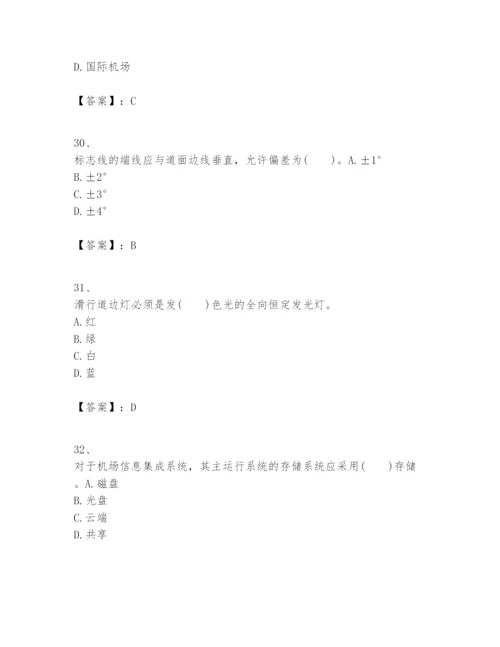 2024年一级建造师之一建民航机场工程实务题库（能力提升）.docx