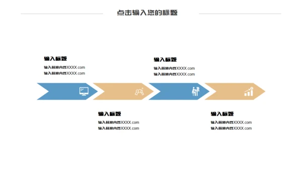全国土地日环保宣传通用PPT模板