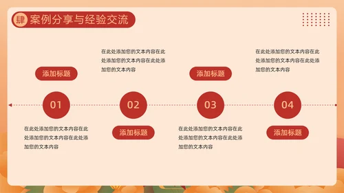 贯彻落实学前教育法,教书育人PPT模板