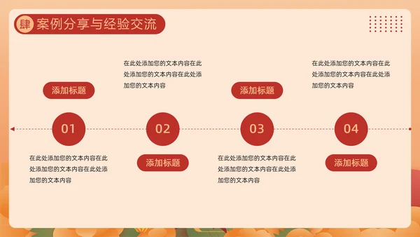 贯彻落实学前教育法,教书育人PPT模板