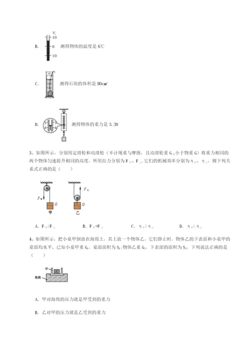 滚动提升练习山西太原市外国语学校物理八年级下册期末考试专题训练试卷（含答案详解版）.docx