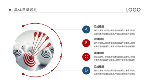 欧美风企业公司销售部工作总结计划PPT模板