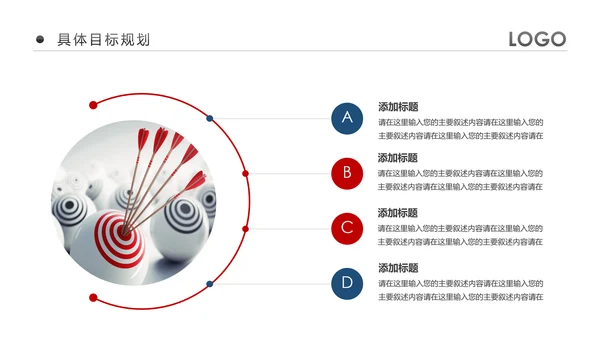 欧美风企业公司销售部工作总结计划PPT模板