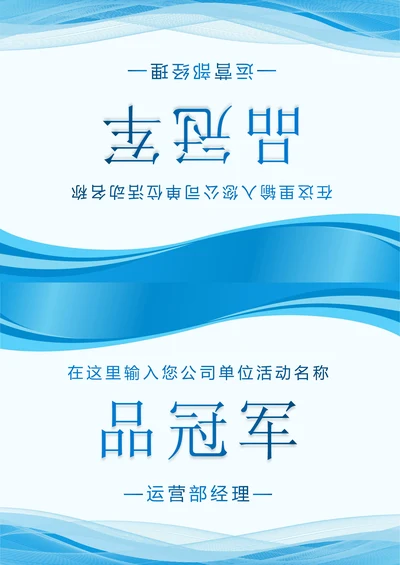 会议座位牌姓名牌三角桌牌