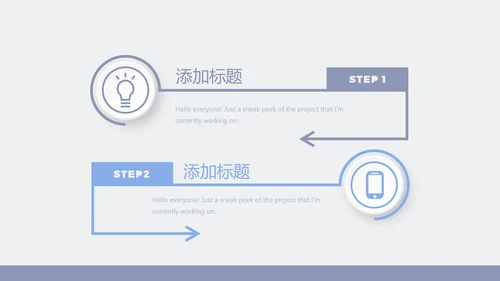 关爱老人敬老院动态PPT