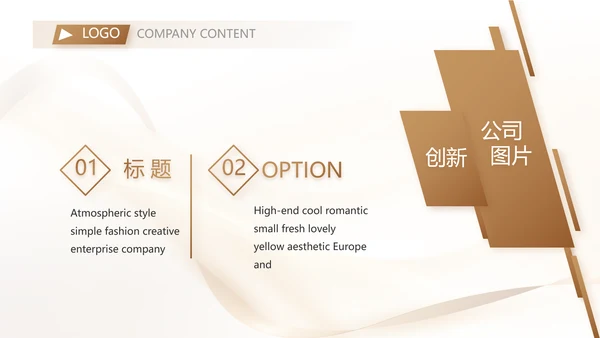 金色签约仪式启动大会战略合作策划PPT