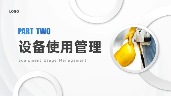 蓝白渐变实拍风特种设备培训PPT模板
