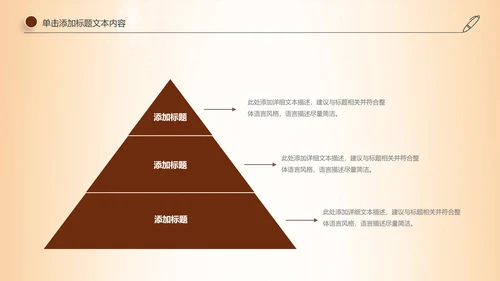 法律服务律师事务所法律法院法学PPT模板