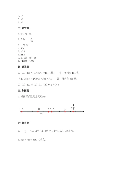 西乡塘区六年级下册数学期末测试卷加精品答案.docx