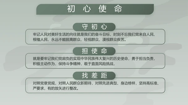 学校新学期新生军训训练动态PPT
