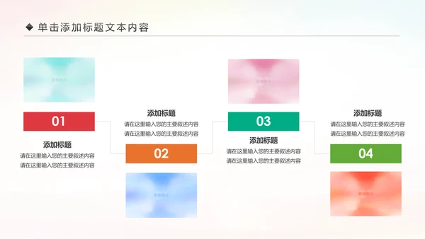 关爱儿童留守儿童爱心公益慈善PPT模板